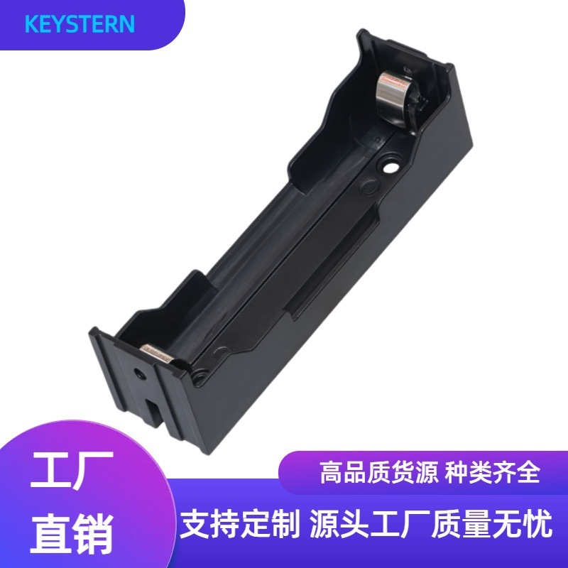 MPD BH-18650-PC电池座3.7V18650一节电池盒18650電池盒电池仓