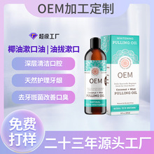 �羳OEMҬ�������� �o�����l�Ͱ������������l�ڳ�����Һ�ӹ�����