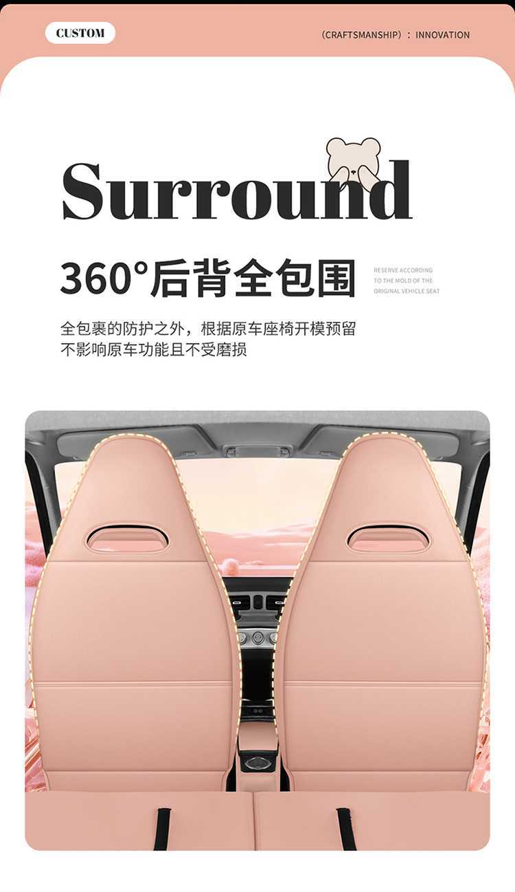 Specially Used for 21-23 Wuling Hongguang Miniev Seat Cover Gb Cushion First and Second Generation Macaron Car Seat Cover