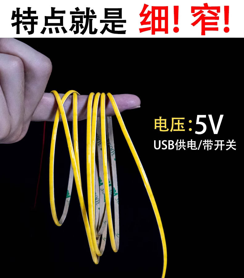 cob uzun şerit ultra dar ışık şeridi 5V akıllı USB arayüzü ultra ince 3mm düşük ışıklı LED ışık şeridi kendinden yapışkanlı TV ortam ışığı