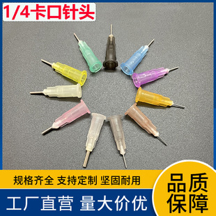 �c�z��^1/4Ӣ�翨��6.5mm���/�c�z�C��^ᘾ��z��ƽ�^0.4-1.6mm