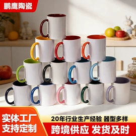马克杯;陶瓷杯;热转印机