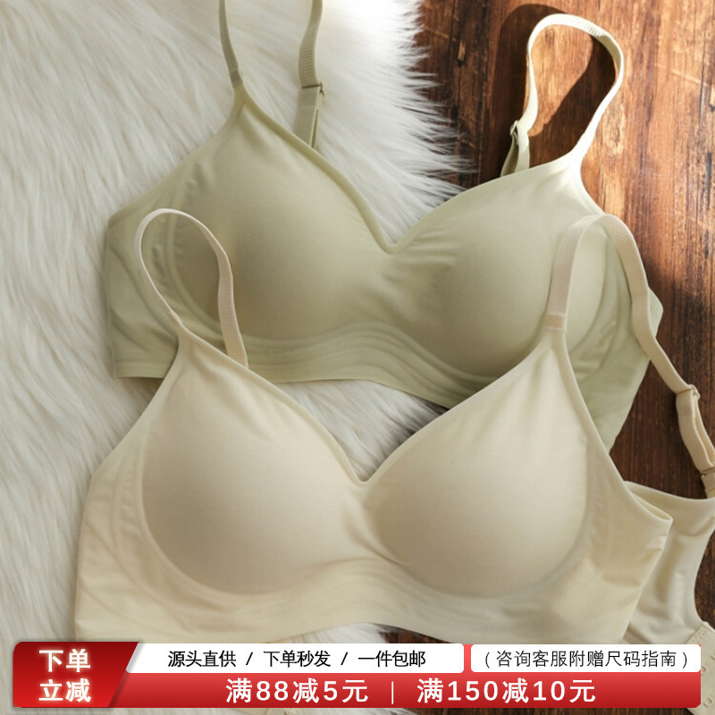 Authentic Japanese Milk Silk Seamless Wireless Bra for Women, Push-Up for Large Busts, Makes Them Appear Smaller, 3D Soft Support Sleep Bra