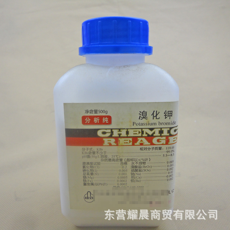 溴化钾 化学试剂 分析纯 AR 500g 瓶装