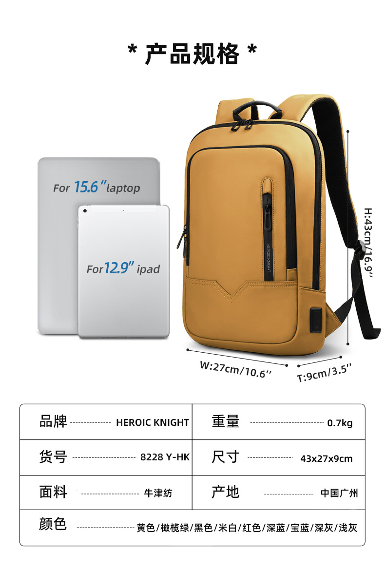 8228黄-首套xq_15骑士.jpg