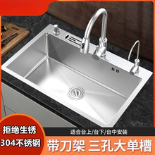 ���Ӻ�̫̫�N��ϴ����304���P�ϴ��ؼӺ�ˮ�۴�βۼ��Î�����