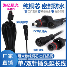 2о̫���·����ˮ��ĸ���Ӳ��^�B�Ӿ�LED̫��ܰ幫ĸ�B�Ӿ�