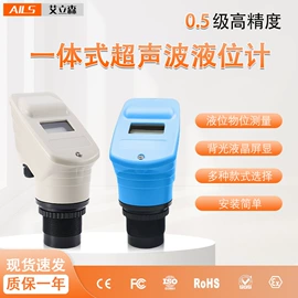 压力变送器;液位变送器;热电偶