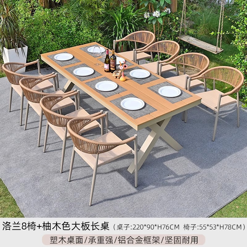 [알루미늄 프레임] Lolan 의자 8개 + 180X90CM 티크 컬러 대형 보드 롱 테이블