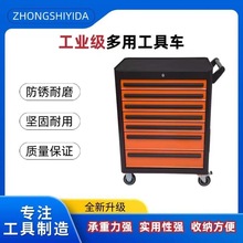 工具车汽修小推车多功能工具车带工具工具柜抽屉式七层工具箱重型