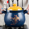 天戈干烧锅家用炖汤煲汤煮粥燃气灶陶瓷砂锅煲大容量炖肉汤煲沙锅