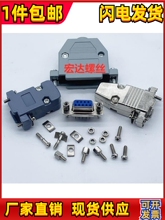 DB9�����ݽzDB�^���^�ݽzDB25�����⚤�ݽz ��ĸ���^�ݽzVGA����