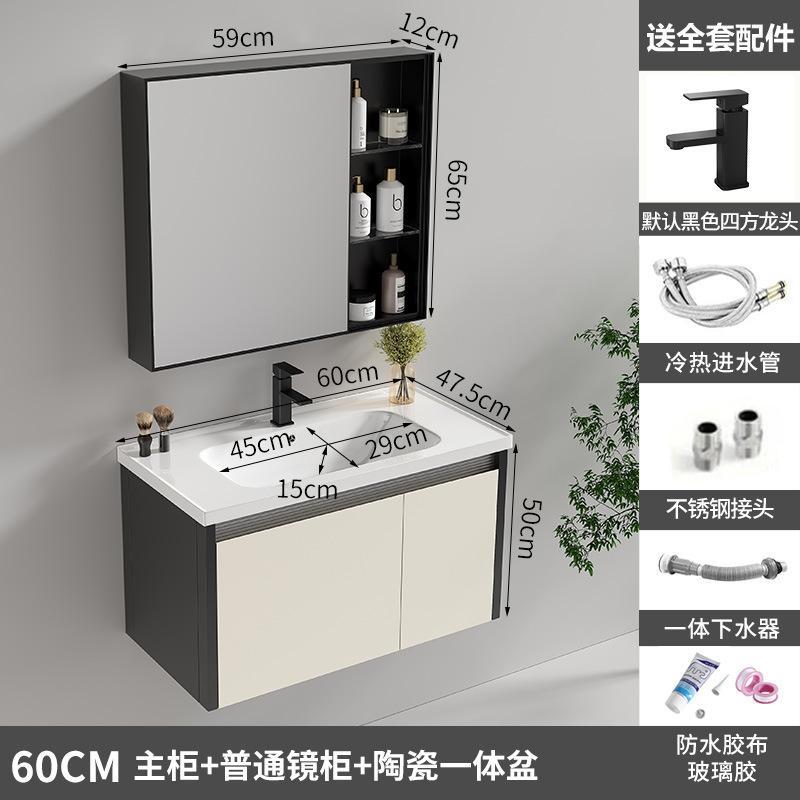 Acero inoxidable panal de panal armario de baño armario de inodoro cerámica una bañera lavabo