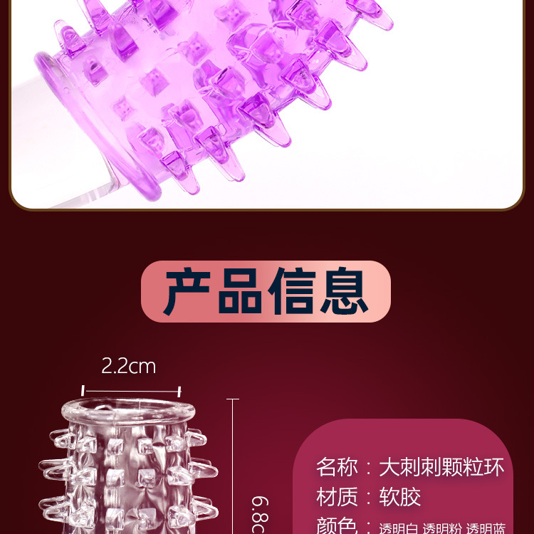 详情图