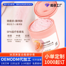 ������������ĥɰ���ͺ����ʯȥ���|�uƤ���w�o��ϴ�o����OEM