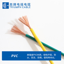 02RV软电线25/35/50/70平方汽车电源电柜箱单芯多股铜芯软电源线