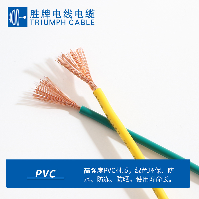 02RV软电线25/35/50/70平方汽车电源电柜箱单芯多股铜芯软电源线