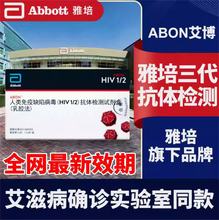 ��27����Ч�ڡ���������hiv�z�y�����a���̲����z�yԇ���Ӽ��Ԝy