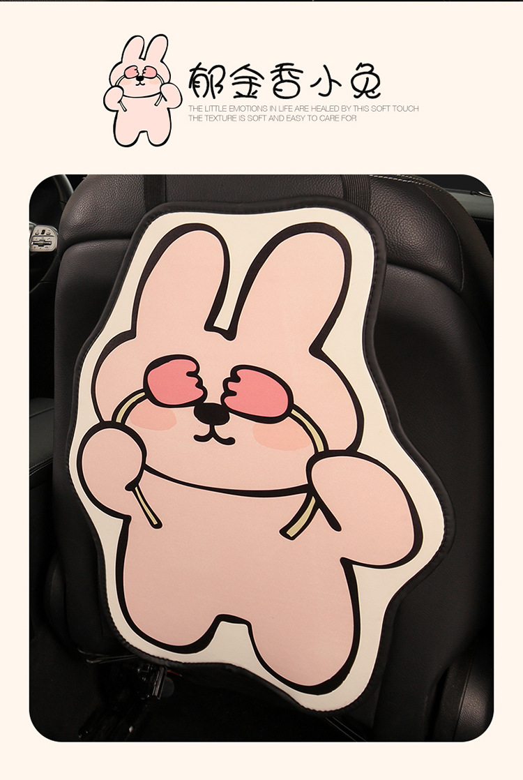 Tulip Biye Small Animal Design Car Seat Back Anti-Kick Pad, Car Seat Anti-Dirt Pad, Universal for All Seasons, Rear Seat