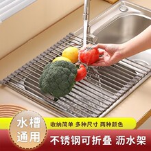 不锈钢可折叠洗菜篮滤水帘水池沥水篮置物架厨房硅胶碗碟收纳水槽