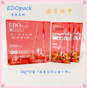 EDO pack�T��ɗl36gţ���ɿ����ɿɱ��҉T�Ӱ�W�t���e��ʳ