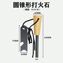 ��yʽľ������������ʯҰ�I�b��Ұ���������������V��ȡ����