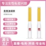妇科定制护理跨境凝胶