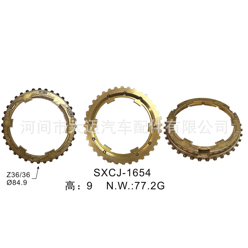 2S6R‑7107‑AA synchronizer copper ring, suitable for Fiesta, EcoSport, and Ford IB5 transmissions