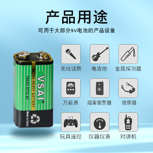 6F22 square square 9V battery toy microphone multimeter alarm amplified smoke detector carbon dry battery