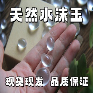��Ȼˮĭ���ˮ������ƽ��diy����Ʒ������l�F؛