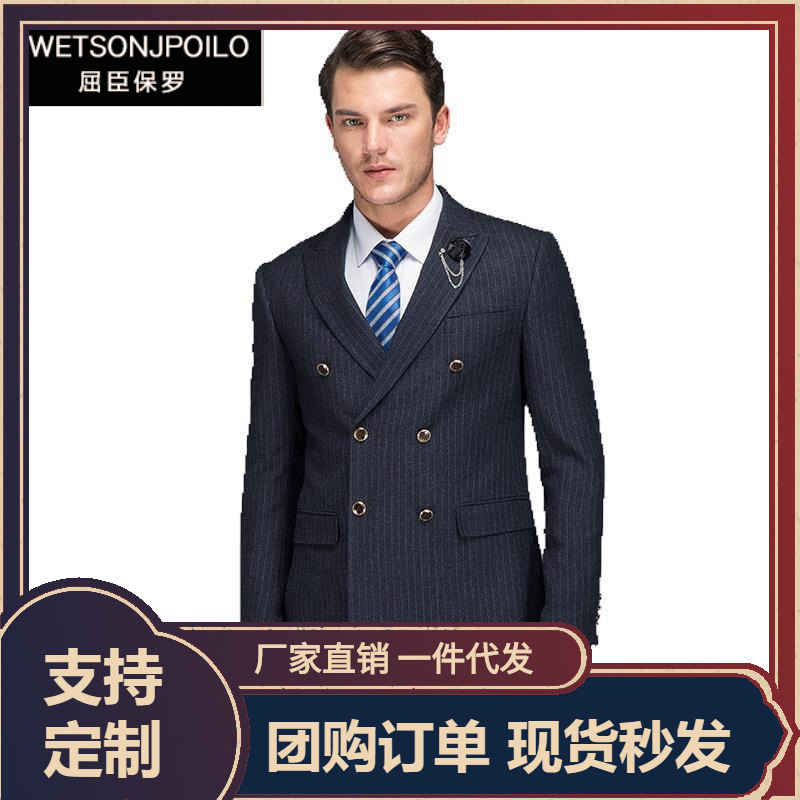 Men's Suit with Double-Breasted Gray Striped Jacket, Slim Fit Formal Business Style