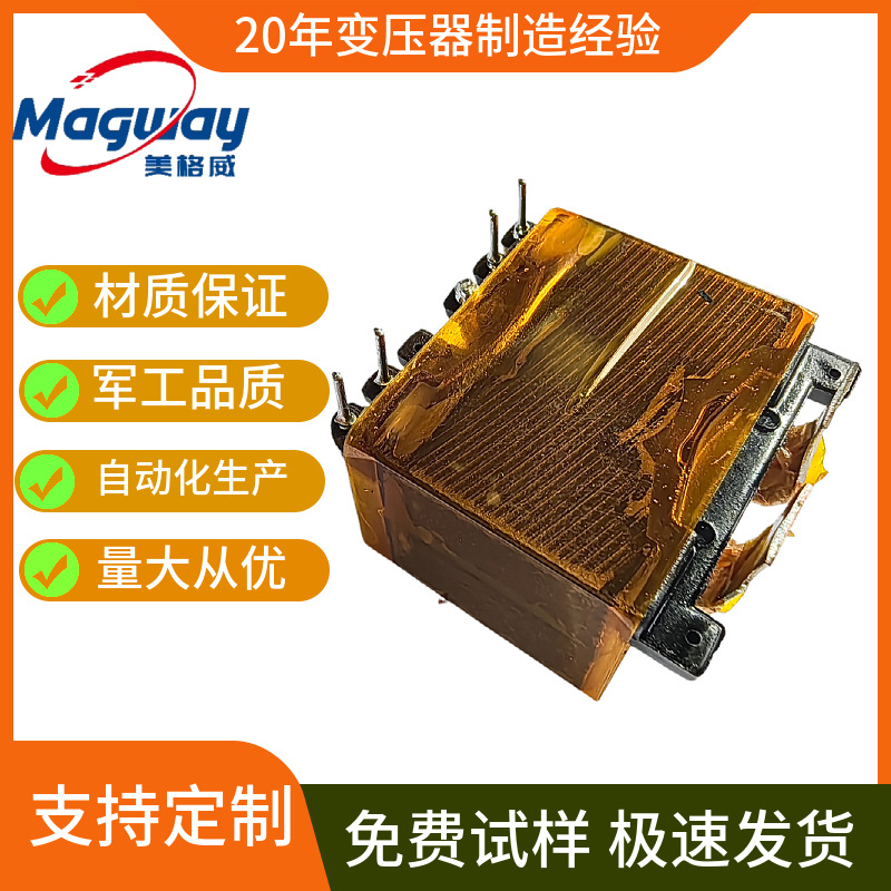 大量供应PQ3220车载变压器车规级变压器电感定制