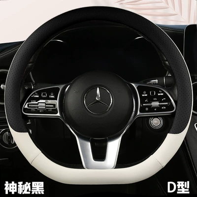 Lingdu Steering Wheel Cover, Steering wheel cover - f08-mysterious-black-d-xh-38cm
