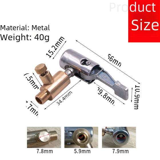 Press type inflation hose inflating connector accessories inflating nozzle quick inflating nozzle tire pressure gauge