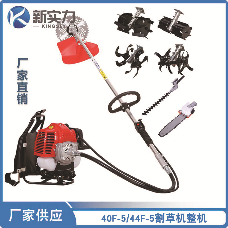 稻烟草玉米收割机40F-5二冲程汽油割草机44F-5多功能割灌机高功率