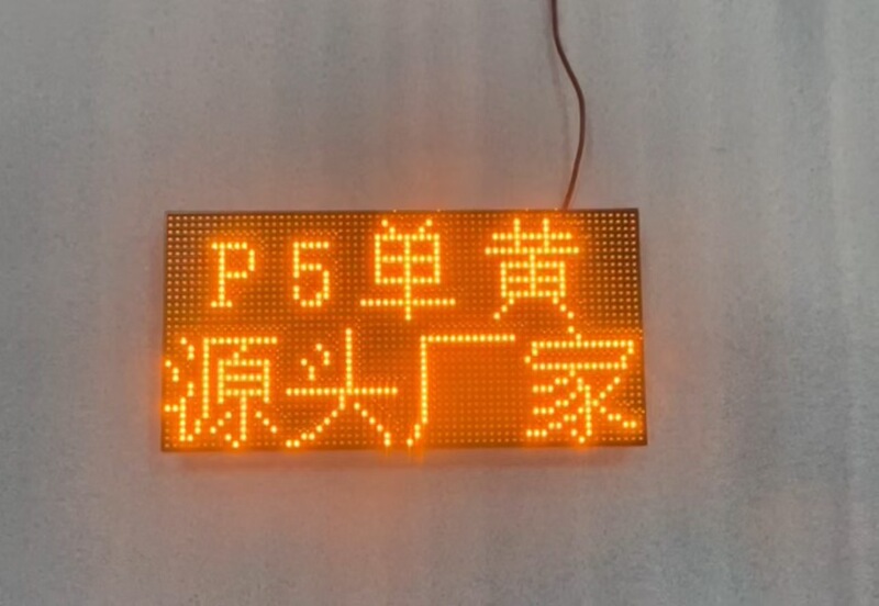 P5屋外シングル/2色LEDディスプレイ小間隔ドアヘッドスクロール表示ユニットボード屋外hdディスプレイ|undefined