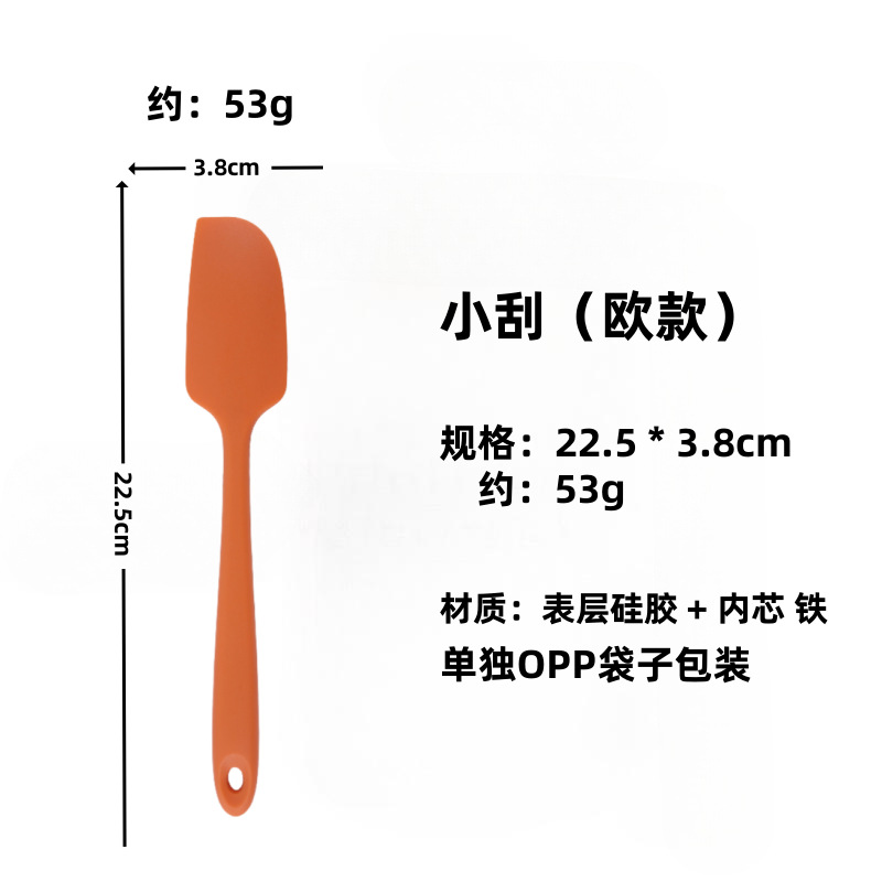 Herramientas para hornear raspador de silicona crema de agitación espátula raspador espesado todo incluido traje resistente a altas temperaturas de gran tamaño pequeño