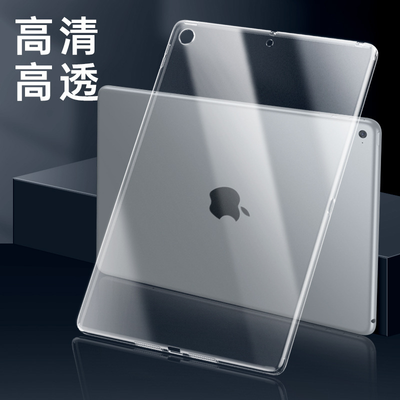 Suitable for iPad Protective Case Air11 10.2 Mini7 Ipad6789 Transparent Tpu Soft Shell Hd Flat Angle Suitable for iPad Protective Case Air11 10.2 Mini7 Ipad6789 Transparent Tpu Soft Shell Hd Flat Angle