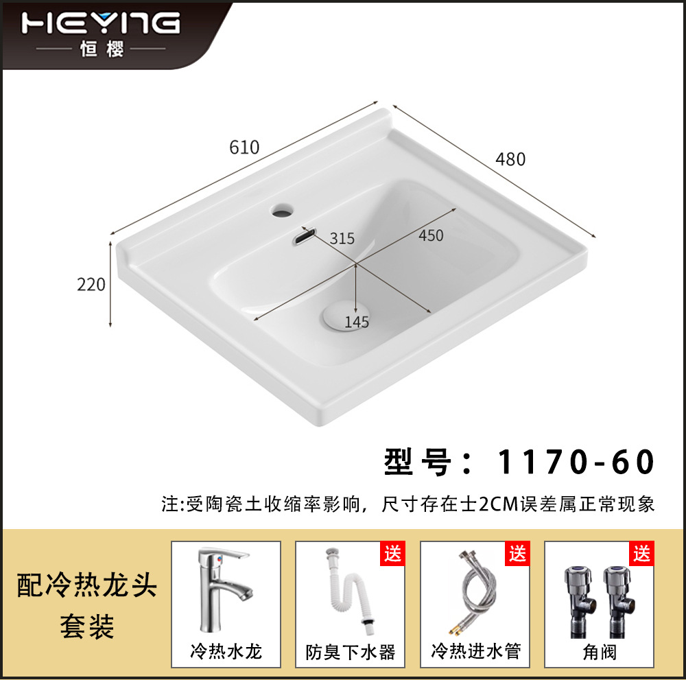 Lavabo de cerámica, lavabo de borde medio, lavabo para mueble de baño, lavabo para balcón de baño, lavabo integrado de cerámica, admite personalización.