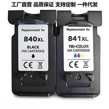 �m�ü���Canon PG840XL CL841XLī�� Pixma 2180 3180 3280 4180