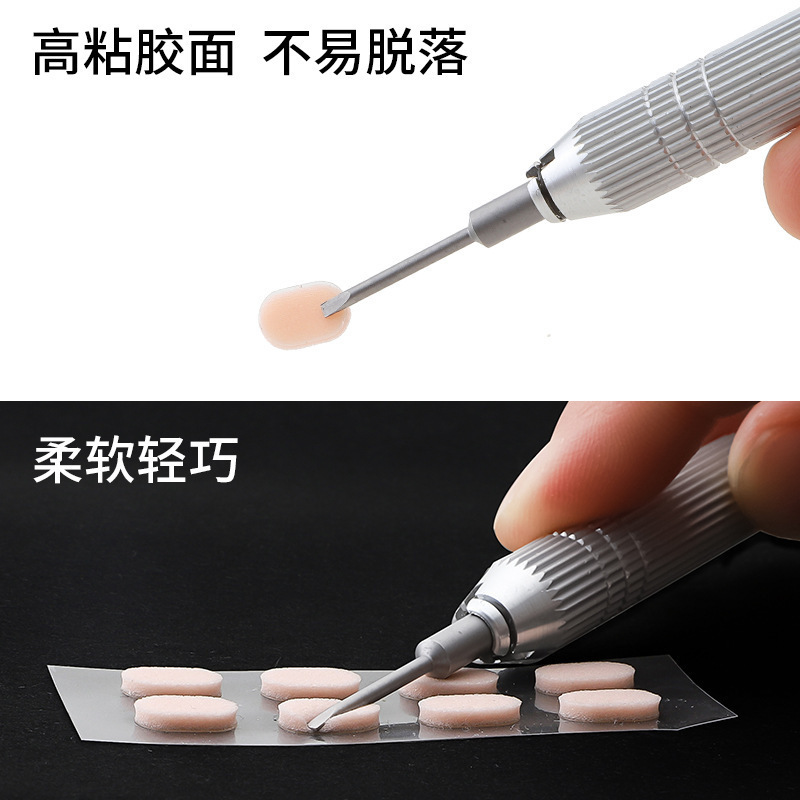 眼镜鼻托海绵泡沫鼻垫增高防滑板材架托叶框架眼镜鼻贴无压痕贴片|undefined