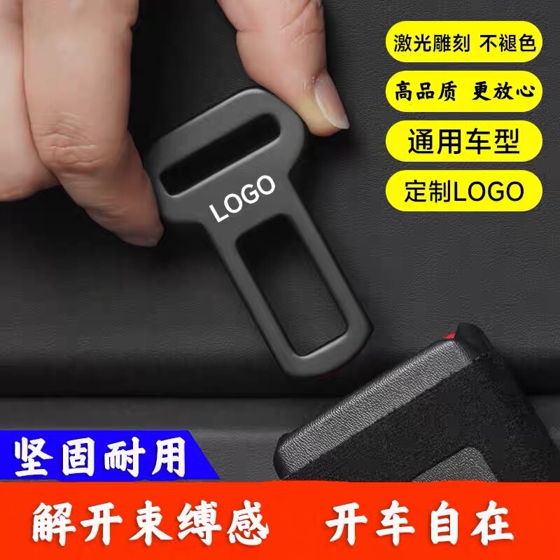 Car Safety Strap with Bayonet Extension Zinc Alloy Safety Buckle Shoulder Strap Die-Cast Hanging Buckle Strap Webbing Buckle Multi-Function