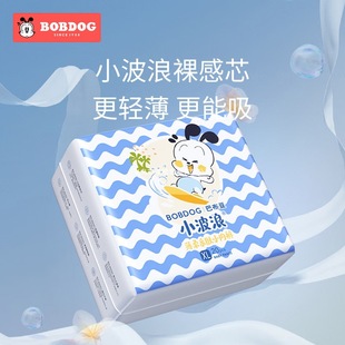 �Ͳ���С��������ѝMLXL���������׃�͸���򲻝���Ůͨ����Ʒ���]