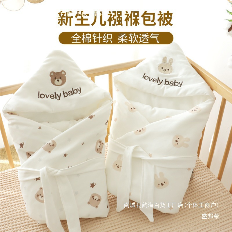 Baby Blanket, Newborn Pure Cotton, Autumn and Winter Thick Baby Blanket, Anti-Frightening Blanket, Single Swaddle, Universal for All Seasons