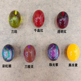 树脂琥珀仿蜜蜡通孔椭圆形隔珠桶形葡萄珠散珠DIY饰品配件批发
