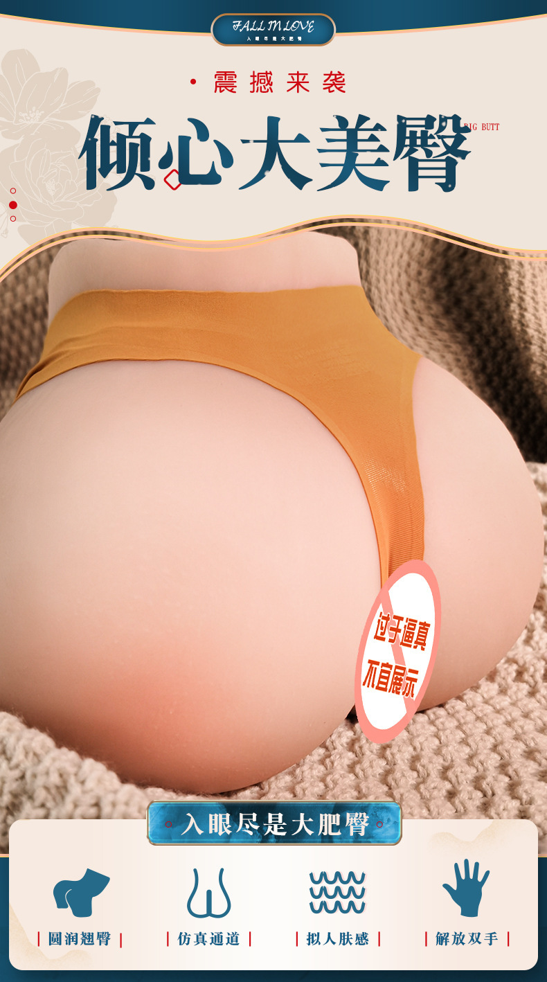 Male Masturbation Cup with Inverted Mold Vaginal and Buttocks Design, TPE, Manual Use — detail image 1