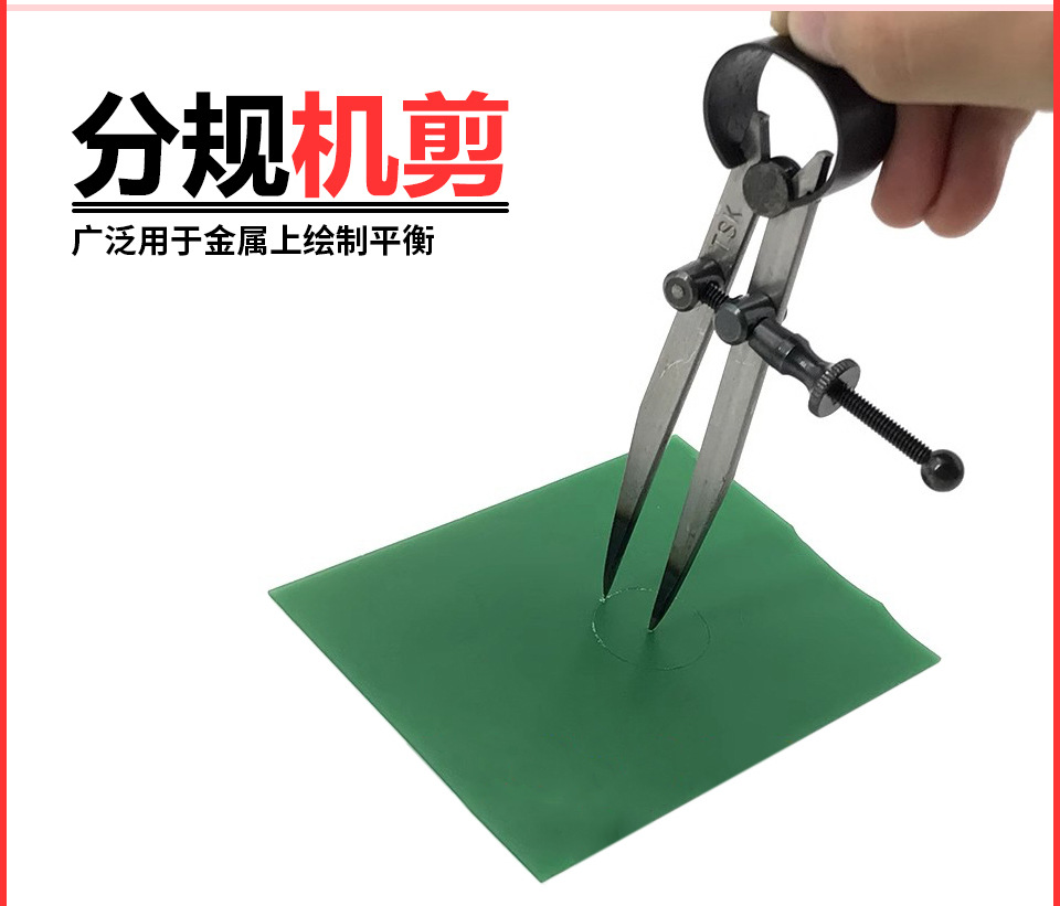 圆规详情_04.jpg
