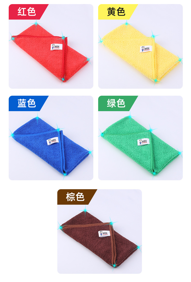 家政保洁专用毛巾 保洁专用魔术拖把毛巾 保洁毛巾抹布 保洁毛巾清洁布 保洁用的毛巾 保洁毛巾家政保洁 保洁毛巾残次 保洁拖地毛巾 保洁毛巾加厚吸水抹布 保洁毛巾30×30 (4).jpg