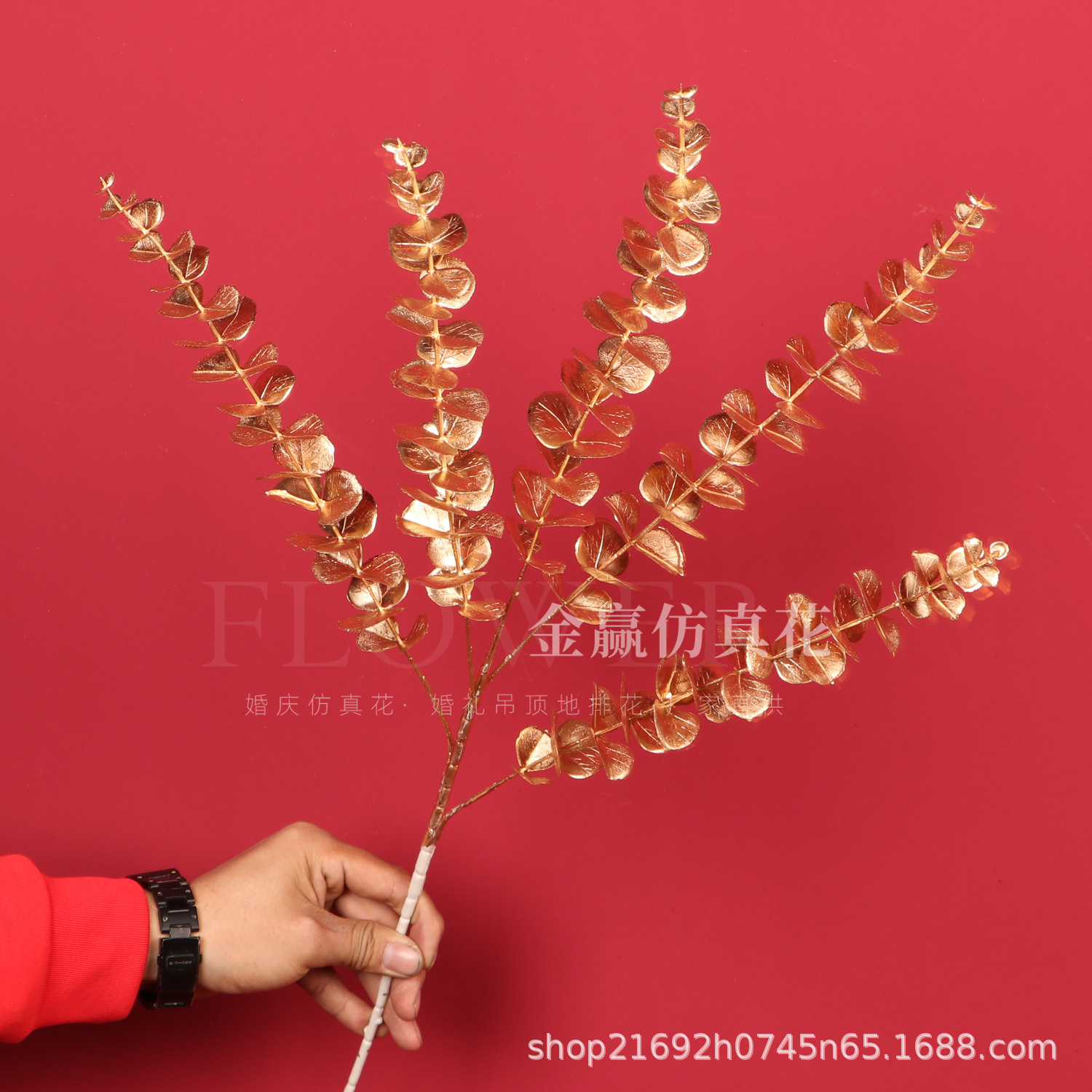 Flor de simulación dorada Phalaenopsis flor dorada de Año Nuevo 3 hortensias de madera flor de plástico dorado hoja dorada material de flor dorada