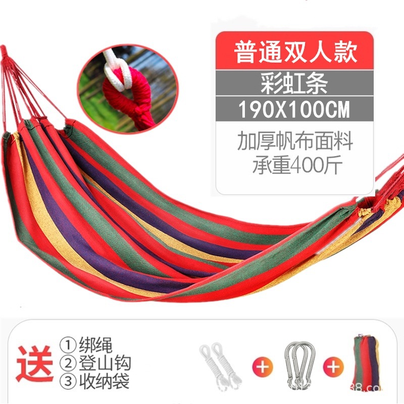 大人ハンモックアウトドアブランコ野外アンチ横転防止大人二人掛けチェア寮室内キャンプ子供用ピクニック